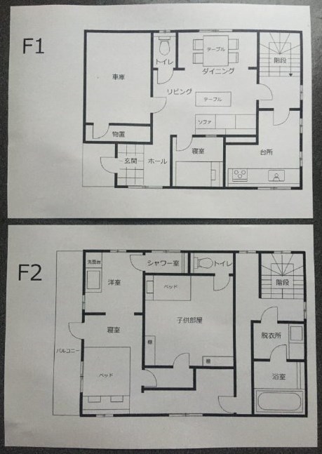 「変な家」の間取りの画像