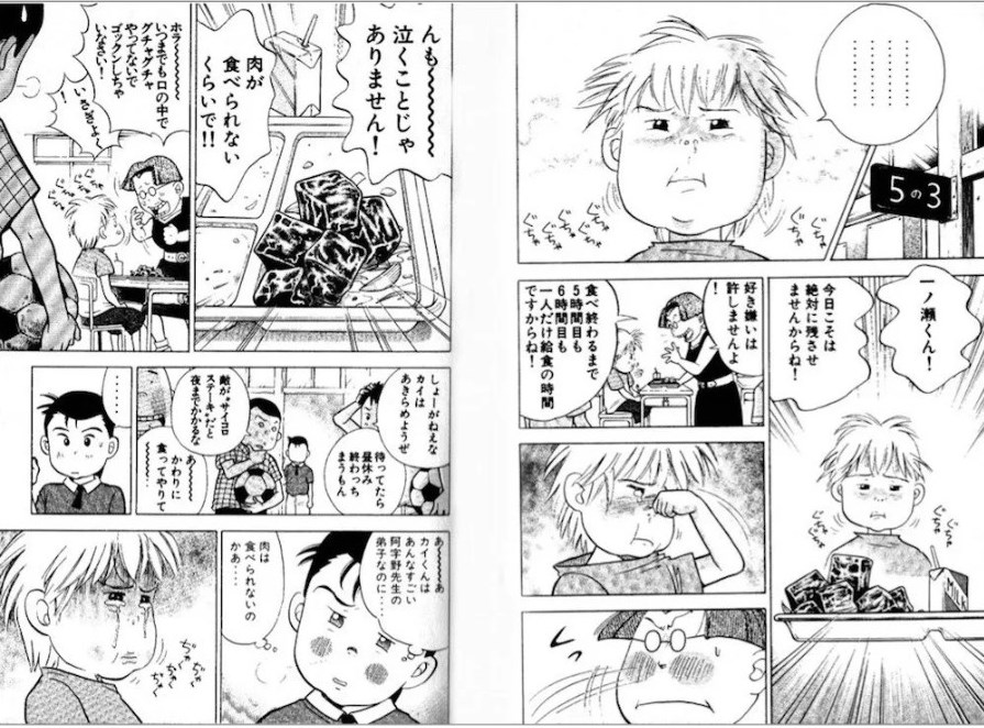 「ピアノの森」の原作漫画の画像