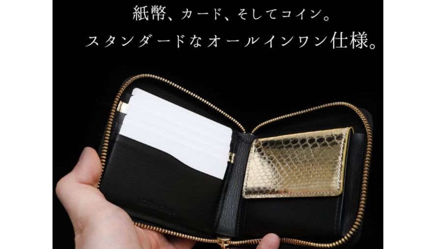池田工芸二つ折り財布の洗練された魅力